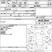 Toyota CROWN лот № 4345 оценка 3.5  с аукциона в Японии 2