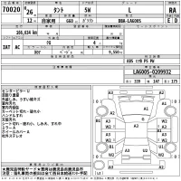 Daihatsu TANTO лот № 70020 оценка RA  с аукциона в Японии 2