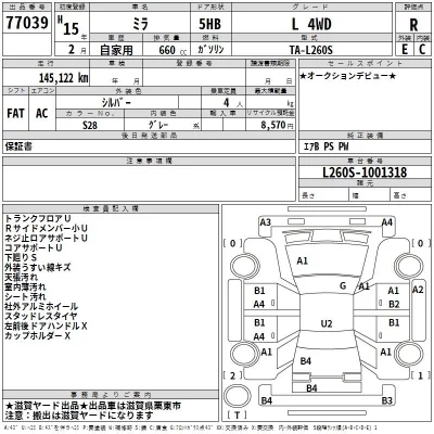 Daihatsu MIRA  с аукциона в Японии