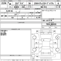 Nissan ELGRAND лот № 2136 оценка 4  с аукциона в Японии 2