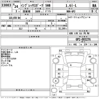 Subaru IMPREZA лот № 33003 оценка RA  с аукциона в Японии 2