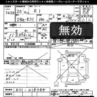 Subaru R1 лот № 7439 оценка -  с аукциона в Японии 11