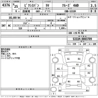 Toyota PIXIS VAN лот № 4376 оценка 3.5  с аукциона в Японии 2