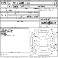 Volkswagen GOLF лот № 5070 оценка 3.5  с аукциона в Японии 2