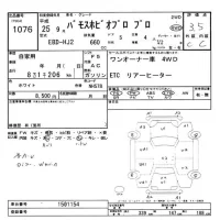 Honda VAMOS лот № 1076 оценка 3.5  с аукциона в Японии 11