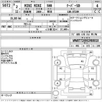 BMW MINI лот № 5072 оценка 4  с аукциона в Японии 2
