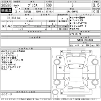 Toyota Prius лот № 30590 оценка 3.5  с аукциона в Японии 11