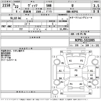 Toyota VITZ лот № 2158 оценка 3.5  с аукциона в Японии 2