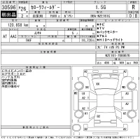 Toyota COROLLA FIELDER лот № 30596 оценка R  с аукциона в Японии 11
