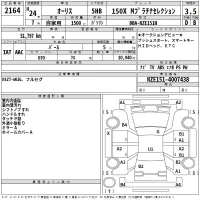 Toyota AURIS лот № 2164 оценка 3.5  с аукциона в Японии 2