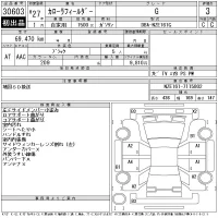 Toyota COROLLA FIELDER лот № 30603 оценка 3  с аукциона в Японии 11