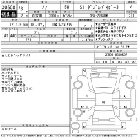 Toyota NOAH лот № 30608 оценка 4  с аукциона в Японии 11