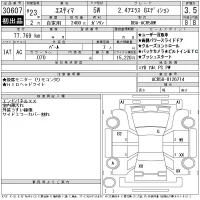 Toyota ESTIMA лот № 30607 оценка 3.5  с аукциона в Японии 11