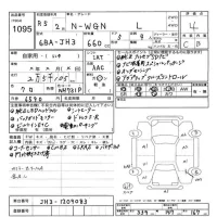 Honda N WGN лот № 1095 оценка 4  с аукциона в Японии 11