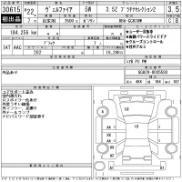 Toyota VELLFIRE лот № 30615 оценка 3.5  с аукциона в Японии 11