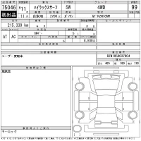 Toyota HILUX SURF лот № 75046 оценка 99  с аукциона в Японии 10