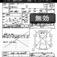 Honda Z лот № 7482 оценка -  с аукциона в Японии 10