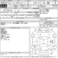 Toyota REGIUS ACE VAN лот № 30624 оценка 4  с аукциона в Японии 11