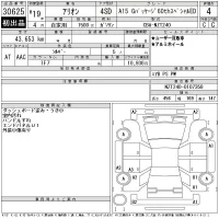 Toyota ALLION лот № 30625 оценка 4  с аукциона в Японии 11