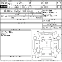 Toyota VOXY лот № 30630 оценка 3.5  с аукциона в Японии 11