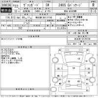 Toyota VANGUARD лот № 30636 оценка R  с аукциона в Японии 9