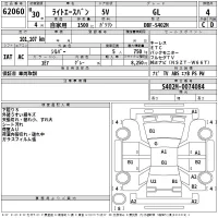 Toyota LITE ACE VAN лот № 62060 оценка 4  с аукциона в Японии 2