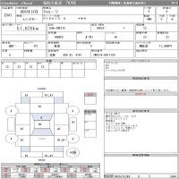 Toyota COROLLA лот № 2041 оценка 4  с аукциона в Японии 11