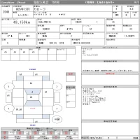 Toyota COROLLA лот № 2040 оценка 4.5  с аукциона в Японии 11