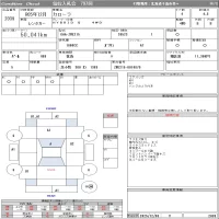 Toyota COROLLA лот № 2039 оценка 4.5  с аукциона в Японии 11
