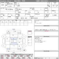 Toyota COROLLA лот № 2035 оценка 4  с аукциона в Японии 11