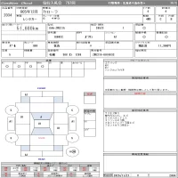 Toyota COROLLA лот № 2034 оценка 4  с аукциона в Японии 11