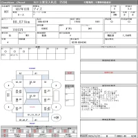Nissan DAYZ лот № 801 оценка 3.5  с аукциона в Японии 7