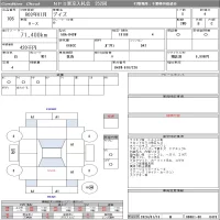 Nissan DAYZ лот № 106 оценка 4  с аукциона в Японии 7