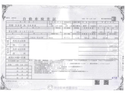 Nissan DAYZ  с аукциона в Японии