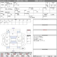 Nissan MARCH лот № 5202 оценка 4  с аукциона в Японии 8