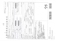 Nissan AD лот № 3607 оценка 3.5  с аукциона в Японии 3