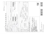 Nissan AD лот № 3608 оценка 3.5  с аукциона в Японии 3