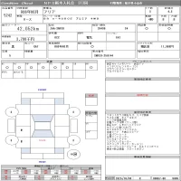Nissan ARIYA лот № 5242 оценка 4.5  с аукциона в Японии 8