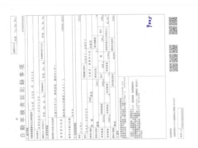 Nissan ARIYA  с аукциона в Японии