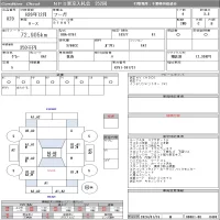 Nissan FUGA лот № 829 оценка 3.5  с аукциона в Японии 7