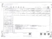 Nissan DAYZ лот № 5124 оценка 4  с аукциона в Японии 2