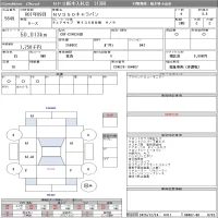 Nissan CARAVAN VAN лот № 5649 оценка 3.5  с аукциона в Японии 8
