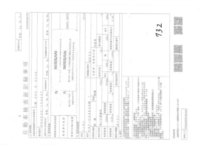 Nissan CARAVAN VAN  с аукциона в Японии