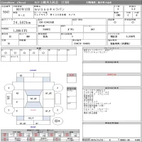 Nissan CARAVAN VAN лот № 5647 оценка 3.5  с аукциона в Японии 8