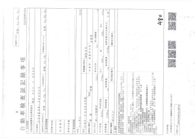 Nissan CARAVAN VAN  с аукциона в Японии