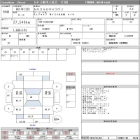 Nissan CARAVAN VAN лот № 5648 оценка 3.5  с аукциона в Японии 5