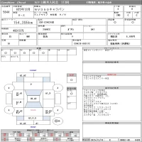 Nissan CARAVAN VAN лот № 5644 оценка R  с аукциона в Японии 8