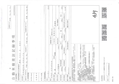 Nissan CARAVAN VAN  с аукциона в Японии