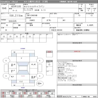 Nissan CARAVAN VAN лот № 5645 оценка 3.5  с аукциона в Японии 8