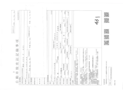 Nissan CARAVAN VAN  с аукциона в Японии